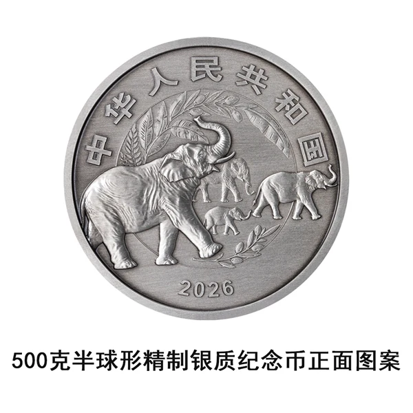 守護地球家園金銀紀念幣公告發行| 民生錢幣PGcoin