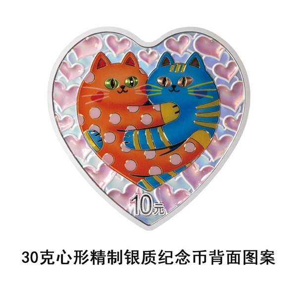 2026吉祥文化金銀紀念幣公告發行| 民生錢幣PGcoin