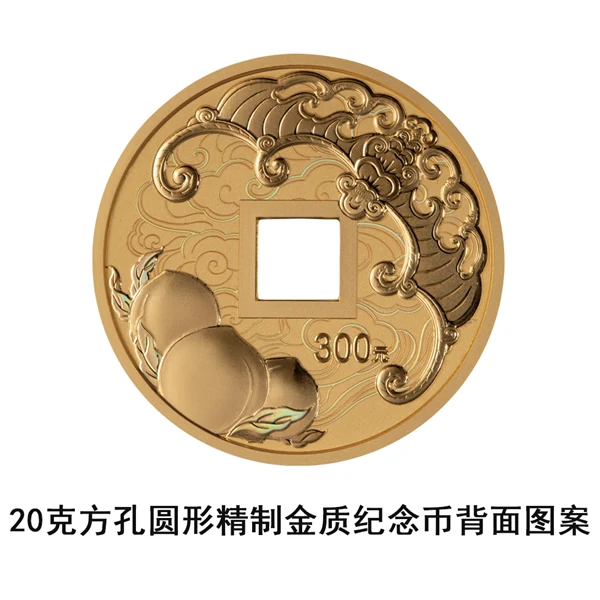 2026吉祥文化金銀紀念幣公告發行| 民生錢幣PGcoin
