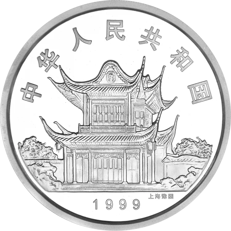 of - 0 Republic 1⁄2オンス・純銀（パース造幣局 2023年「卯年