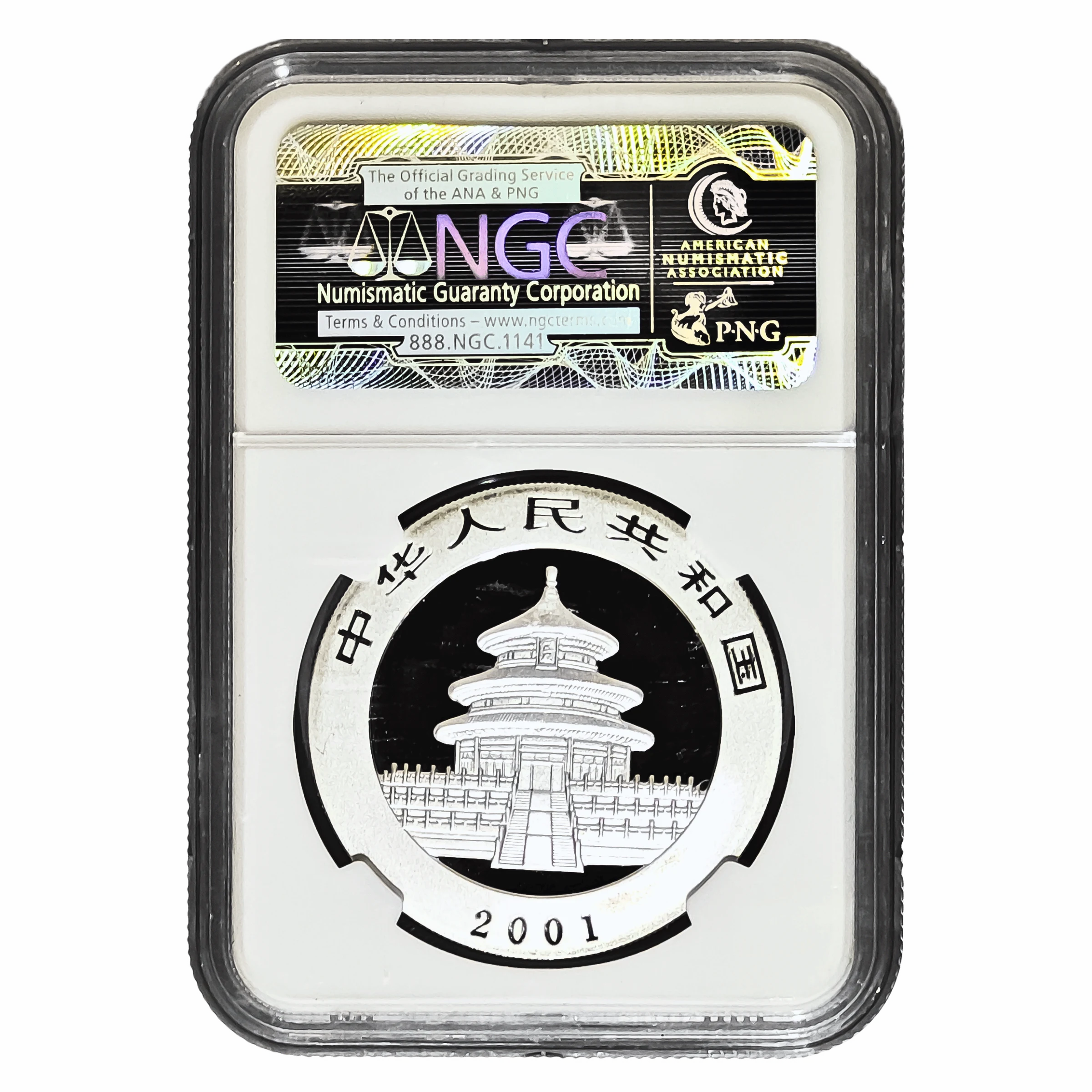 2023年熊貓金幣大全套(封裝) | 民生錢幣PGcoin