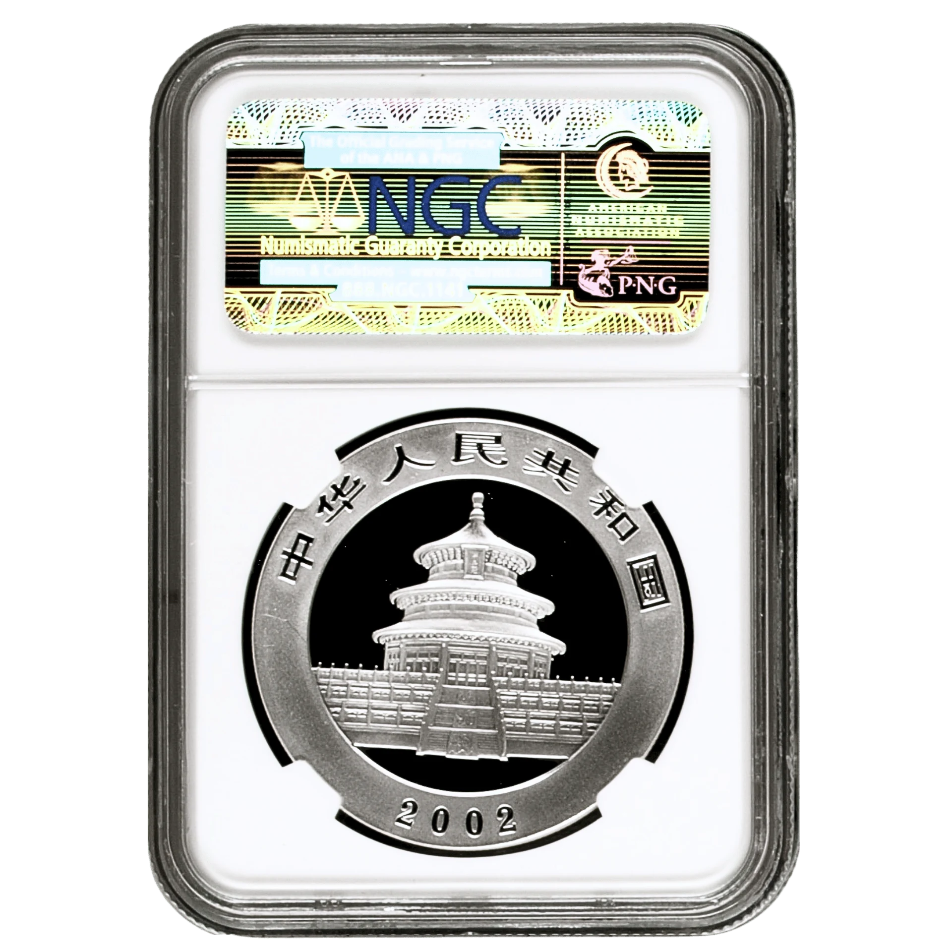 2002年1盎司熊貓銀幣NGC MS69 | 民生錢幣PGcoin