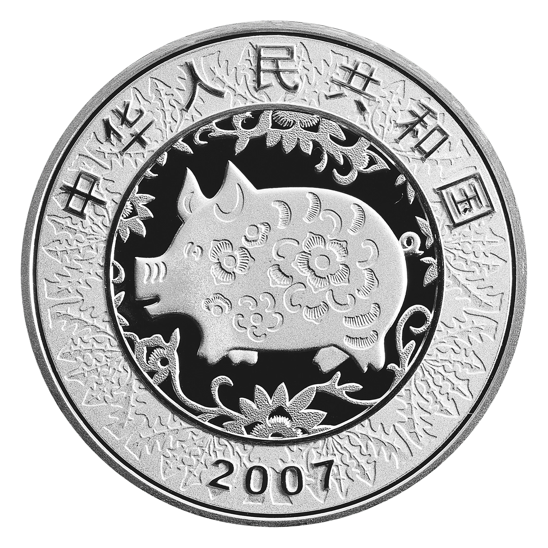 珍品 1オンス 中国 2007年 丁亥年 猪 カラー銀貨 ケース・認定書付き