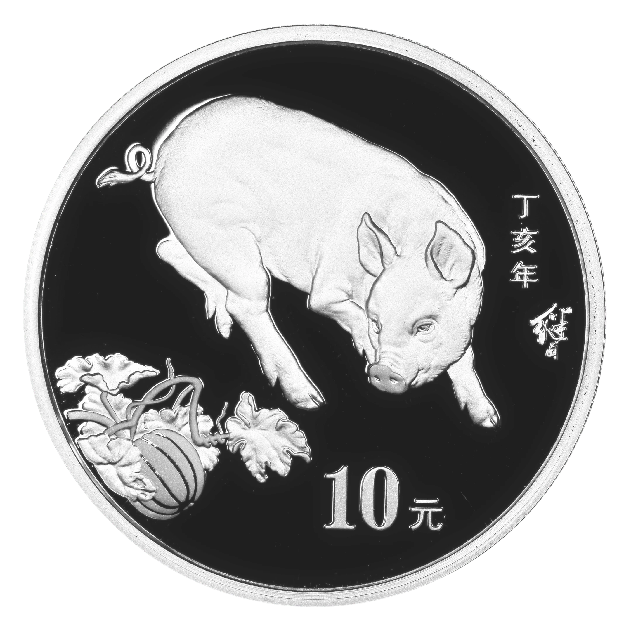 2007年中國生肖丁亥豬年本色1盎司銀幣| 民生錢幣PGcoin