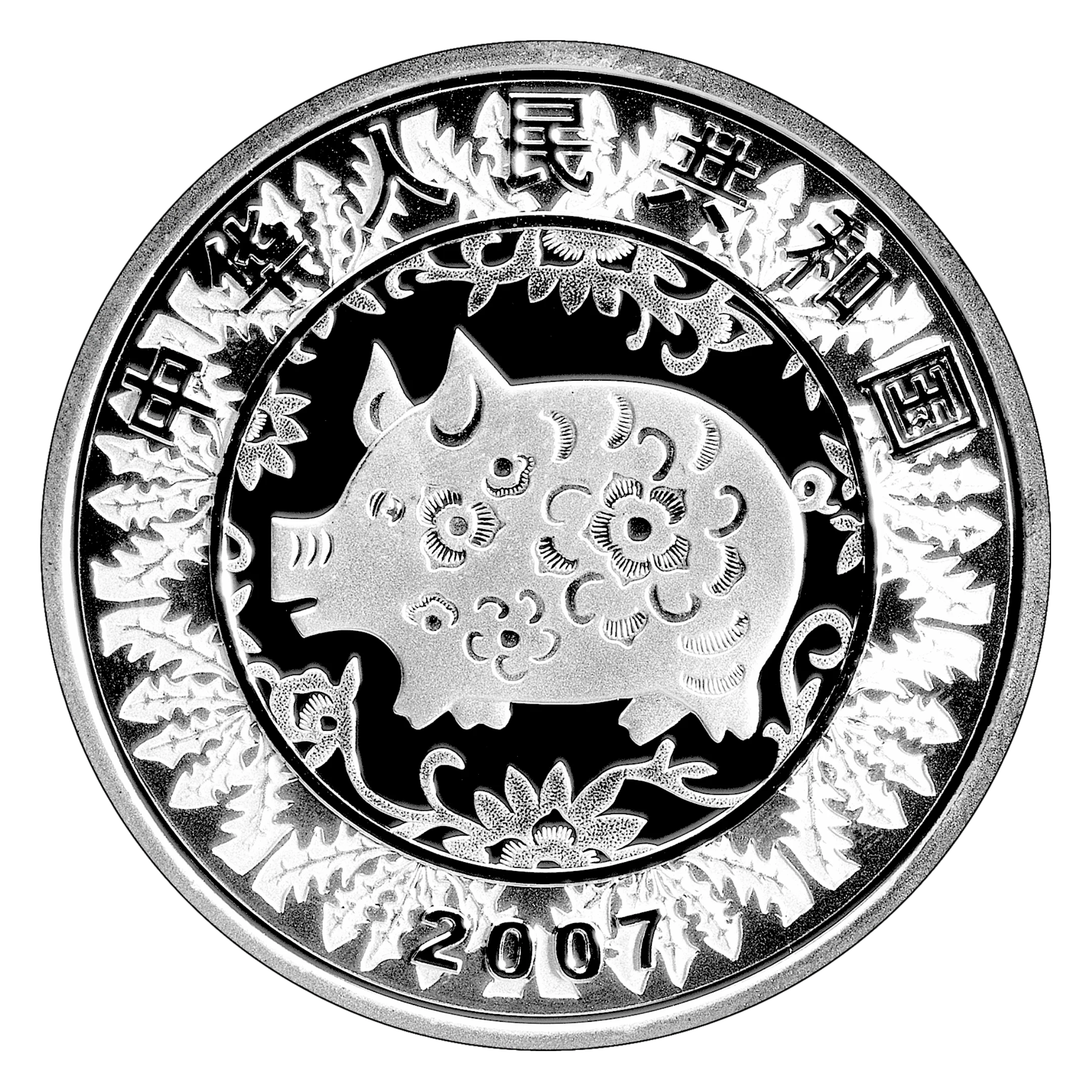 2007年中國生肖丁亥豬年本色1盎司銀幣| 民生錢幣PGcoin