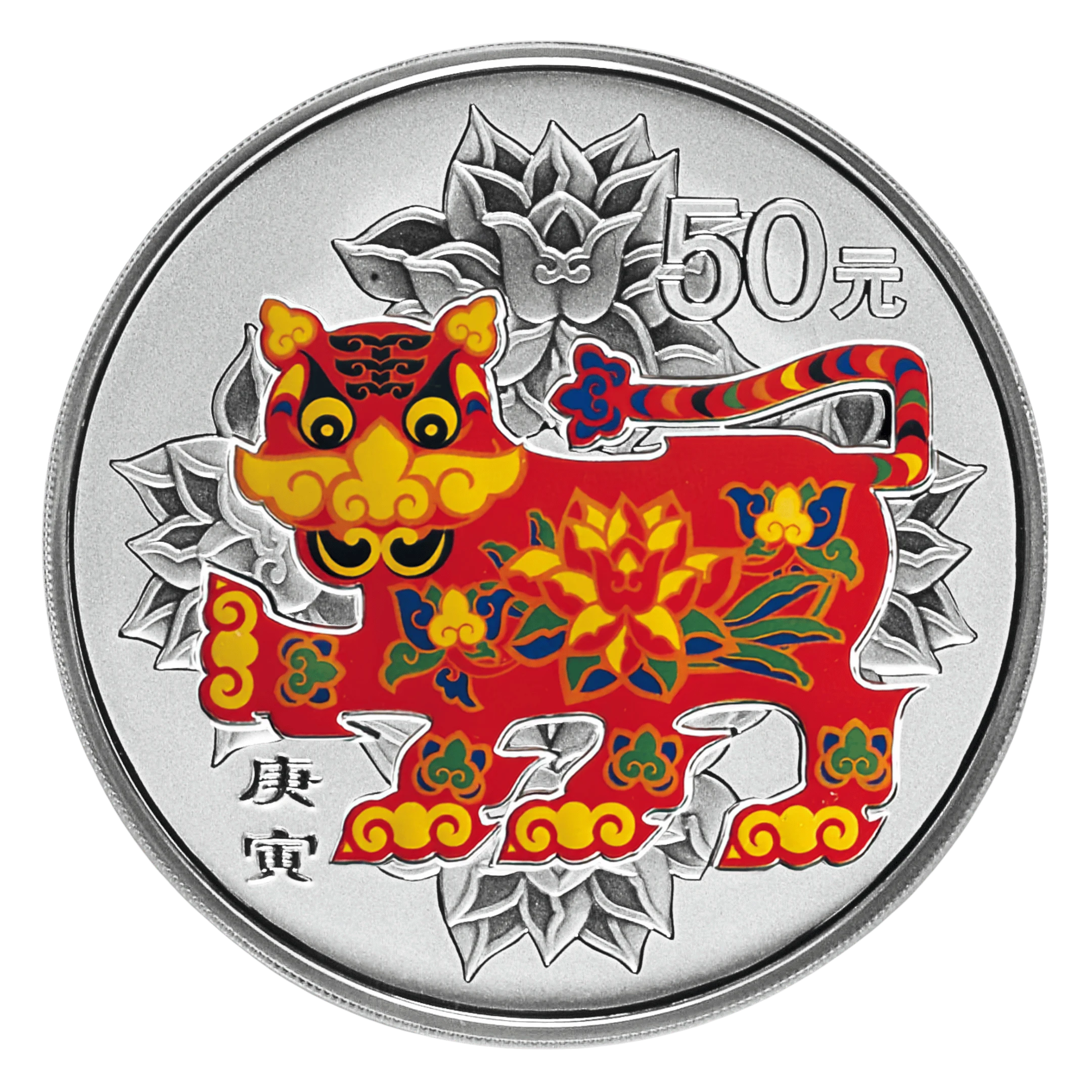 2010年 庚寅 虎年記念銀章 Ag.999 1/2オンス純銀 2010年 庚寅 虎年記念銀章 Ag.999 1/2オンス純銀 2010年 庚寅 虎年記念