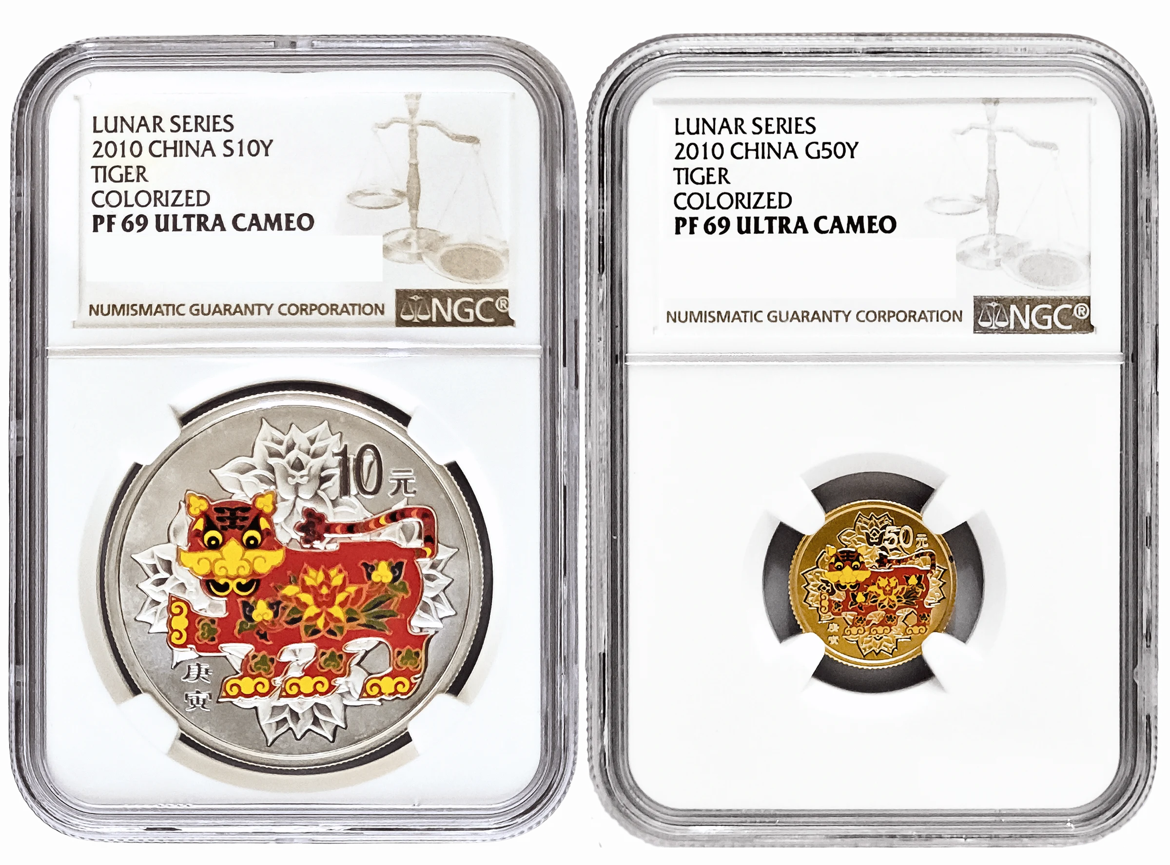 2010年虎年彩色1/10盎司金+1盎司銀幣套裝NGC PF69 UC | 民生錢幣PGcoin
