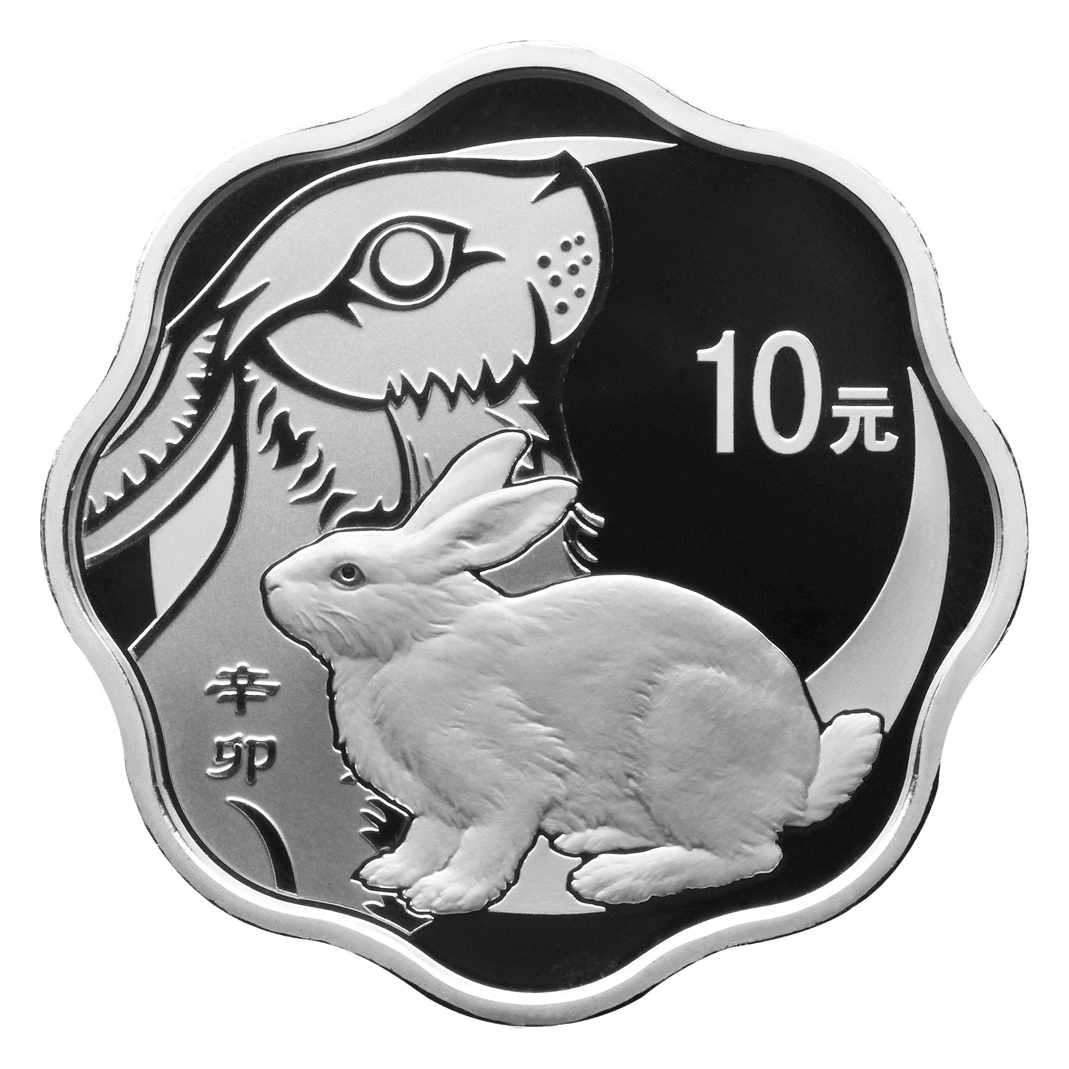 2011年中國生肖辛卯兔年1盎司梅花銀幣| 民生錢幣PGcoin