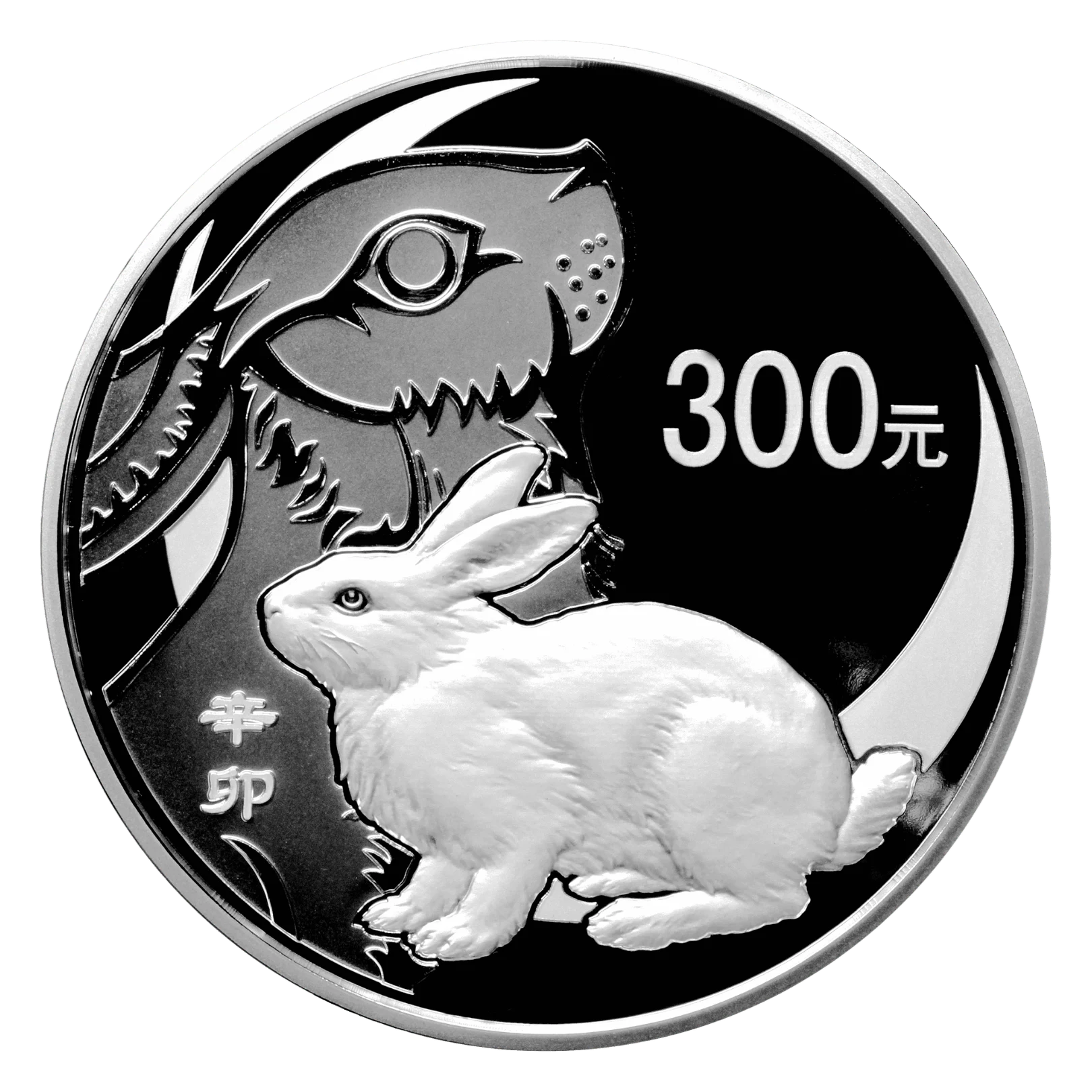2011年中國生肖辛卯兔年1公斤銀幣| 民生錢幣PGcoin