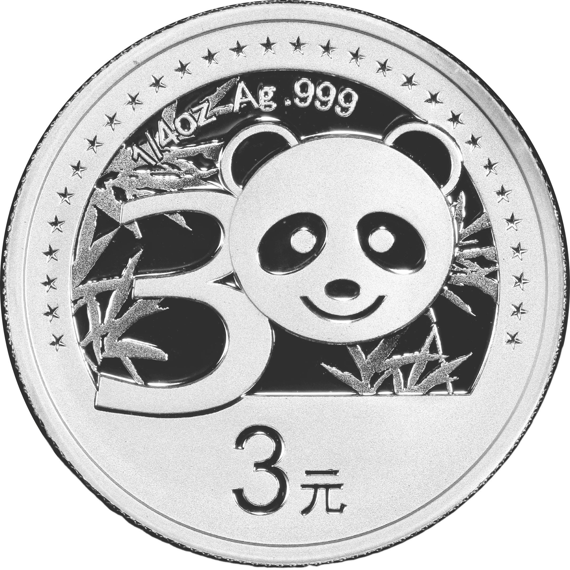 2012年1/4熊貓30周年紀念銀幣| 民生錢幣PGcoin