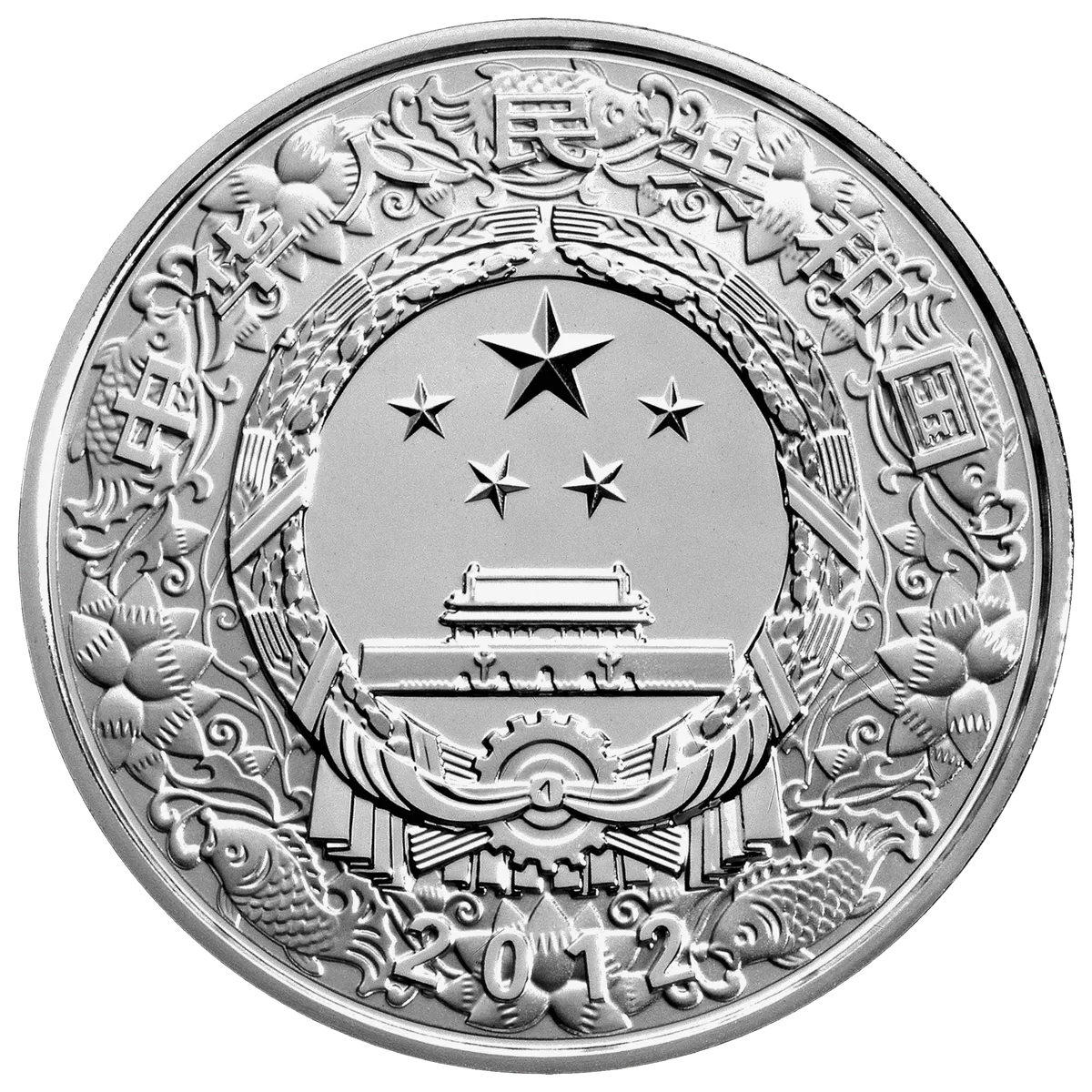 2012年中國生肖壬辰龍年彩色5盎司銀幣| 民生錢幣PGcoin
