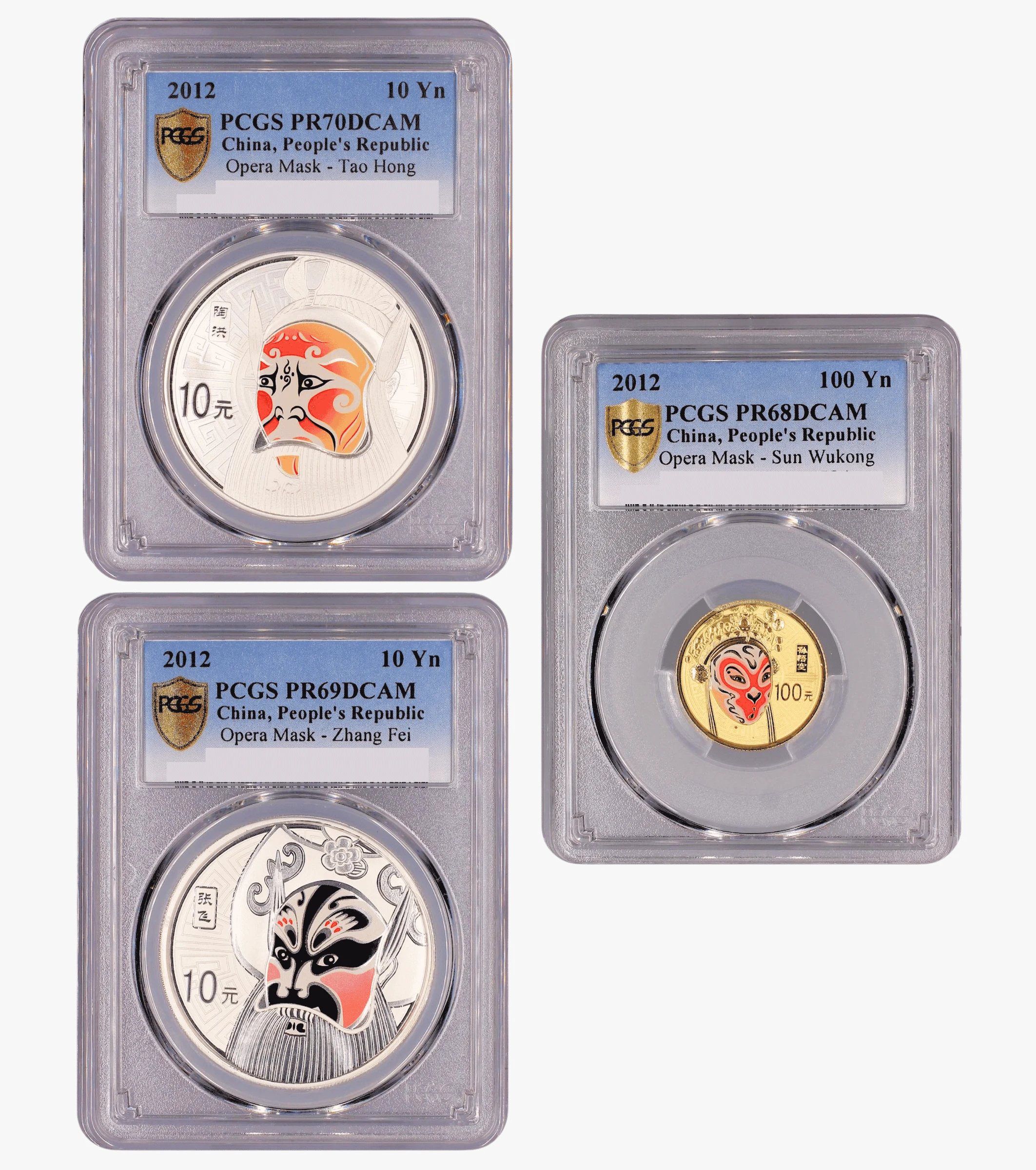 2012年1/4熊貓30周年紀念銀幣| 民生錢幣PGcoin