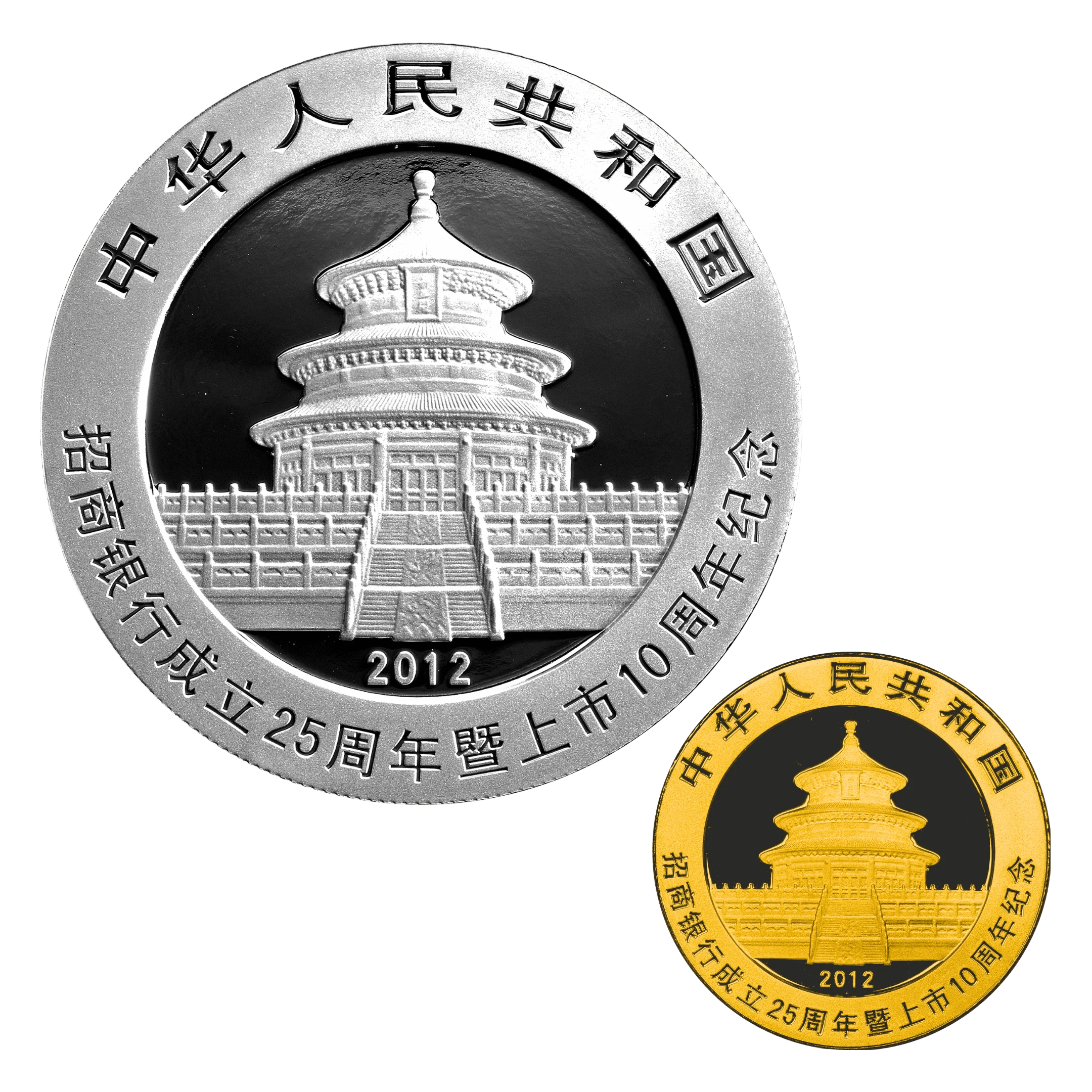 2012年1/4熊貓30周年紀念銀幣| 民生錢幣PGcoin