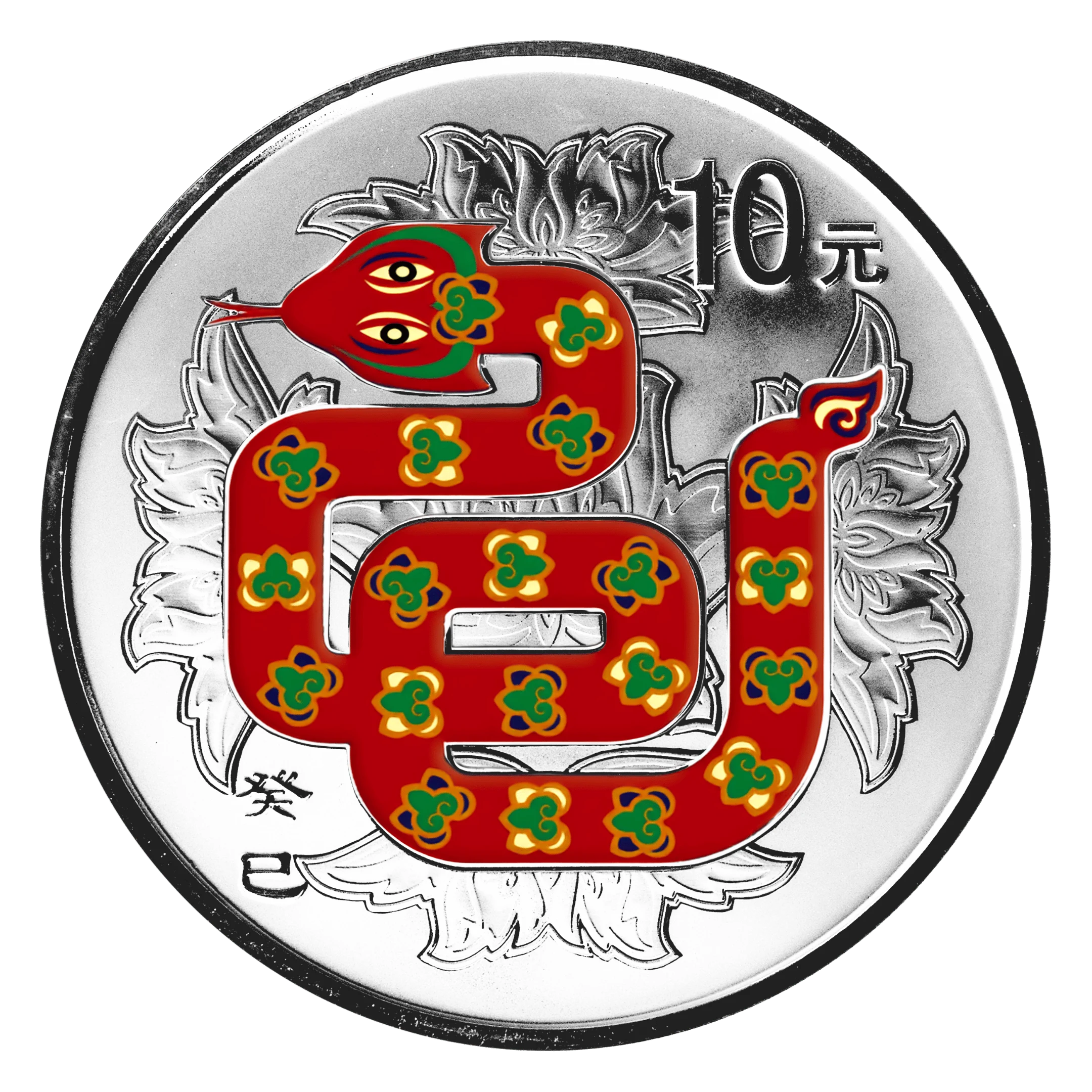 2013年中國生肖癸巳蛇年彩色1oz銀幣| 民生錢幣PGcoin
