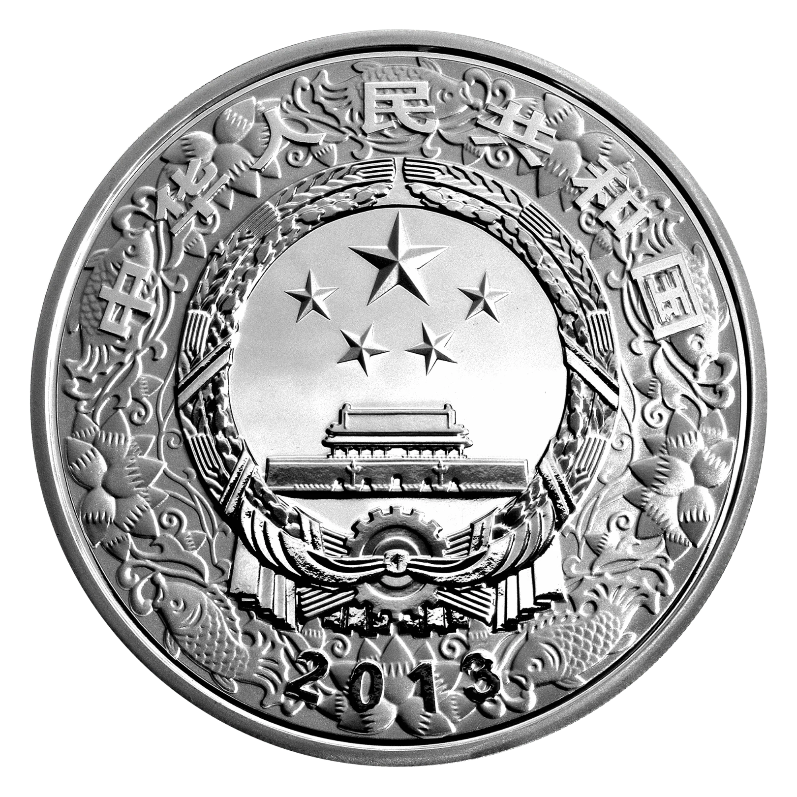 2013年中國生肖癸巳蛇年彩色1oz銀幣| 民生錢幣PGcoin