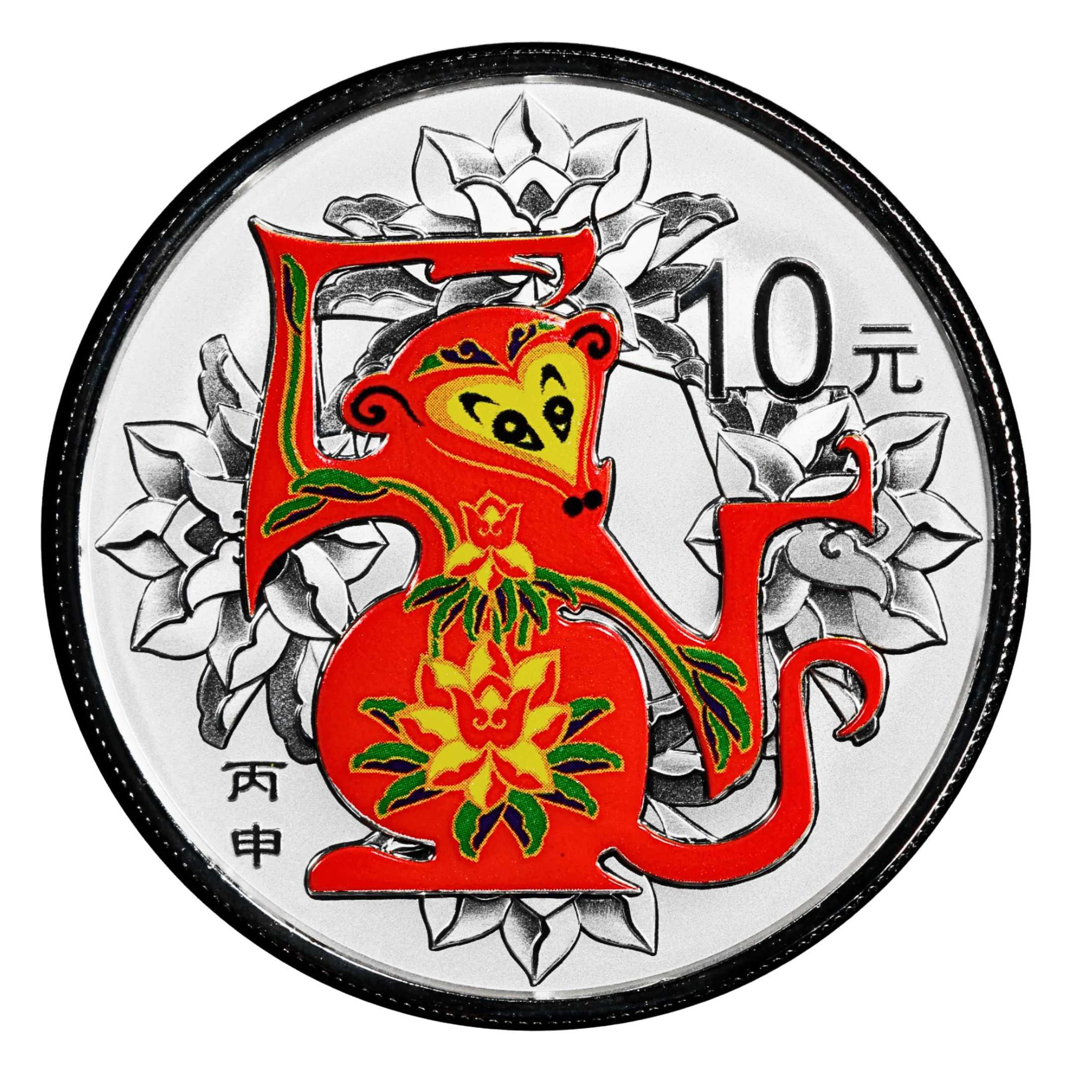 猴| 民生錢幣PGcoin