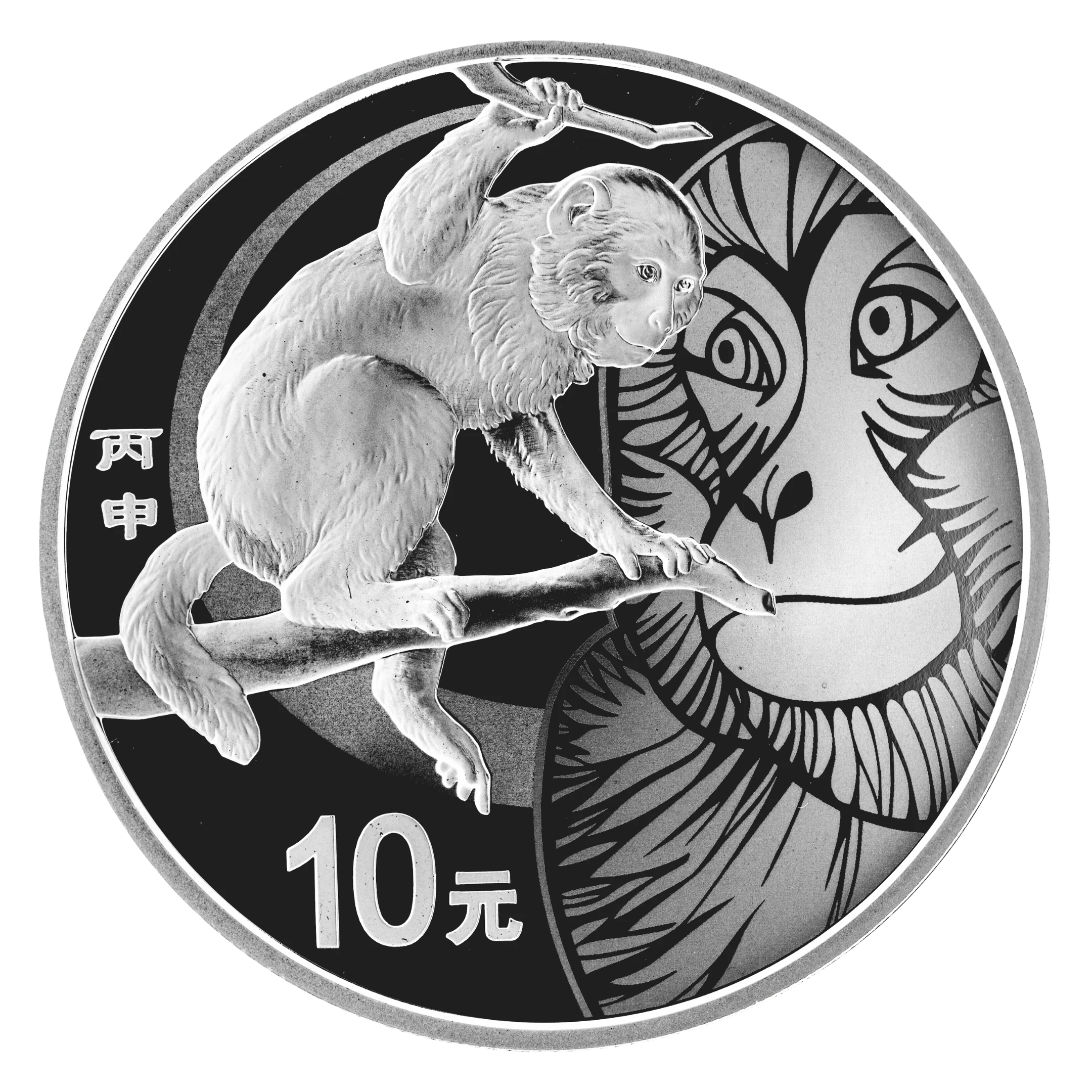 猴| 民生錢幣PGcoin