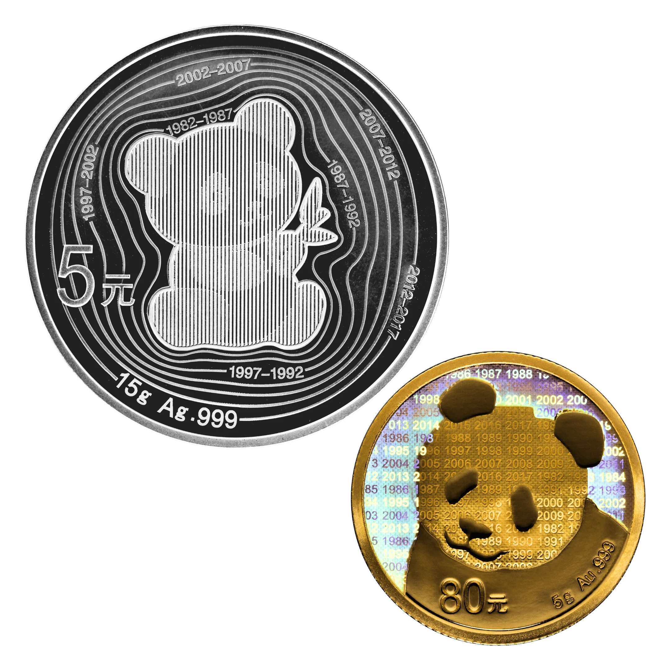 2017年35週年熊貓5克金+15克銀幣套裝| 民生錢幣PGcoin