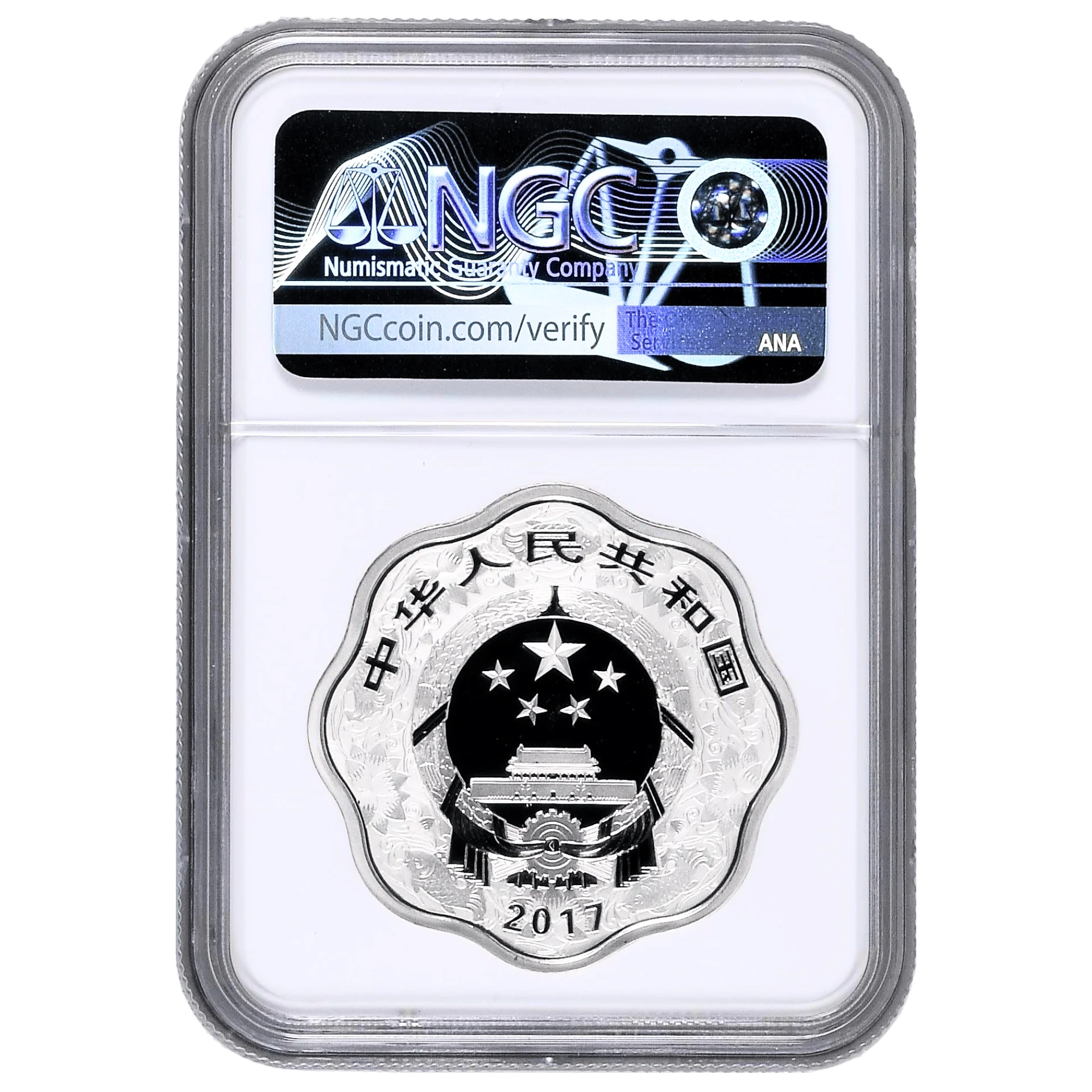 1998年中國生肖戊寅虎年本色1盎司銀幣| 民生錢幣PGcoin