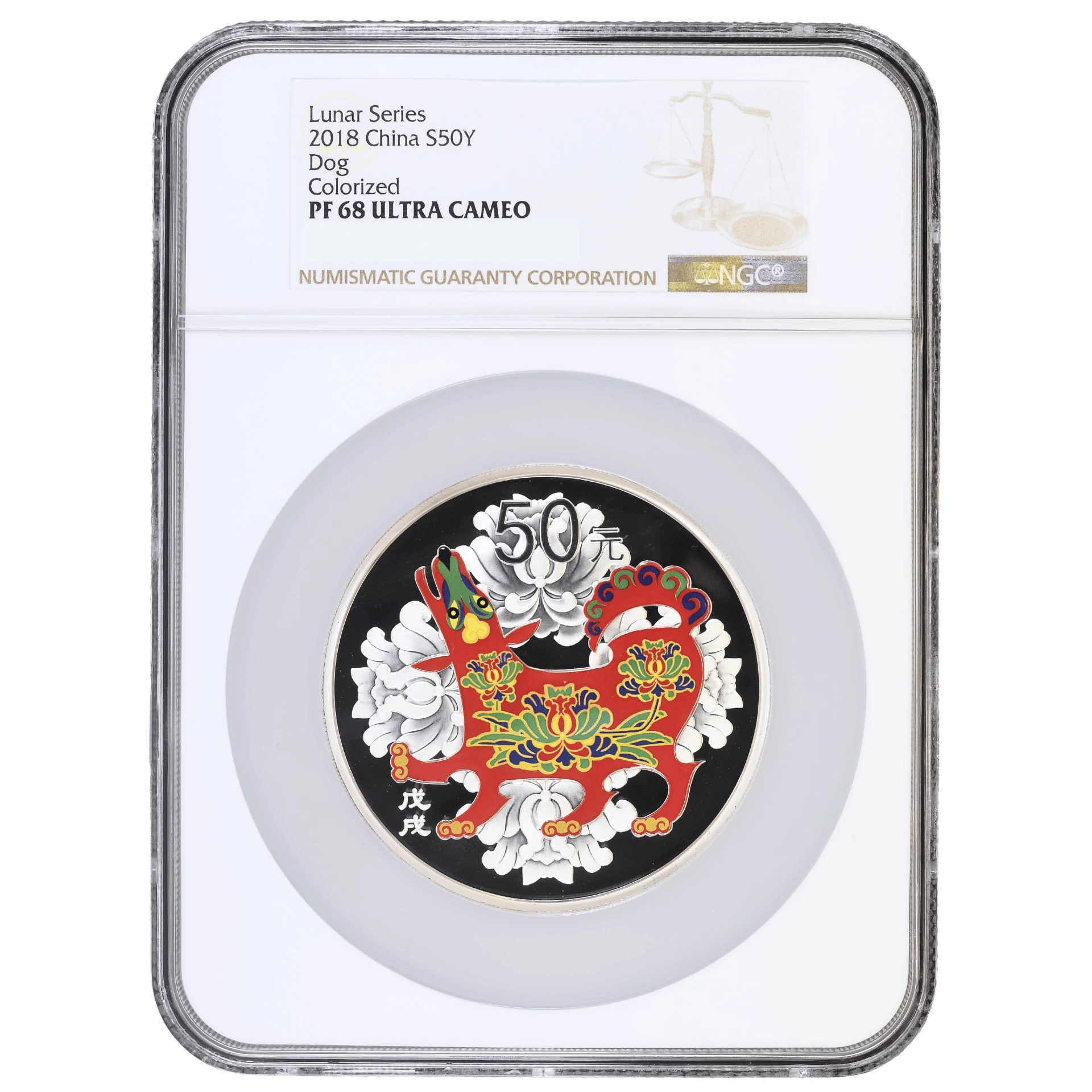 1995年1盎司熊貓銀幣NGC MS69 | 民生錢幣PGcoin