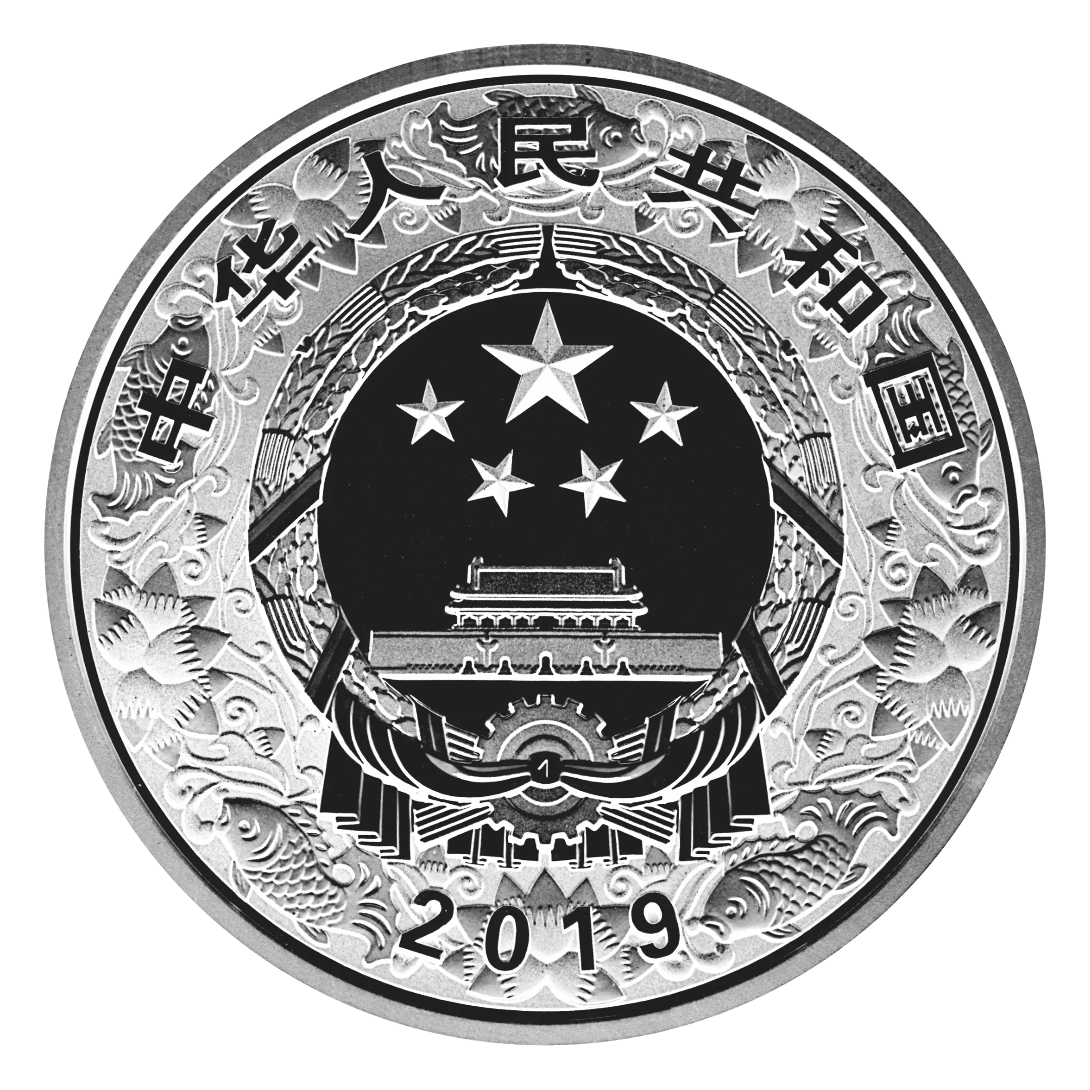 2019年中國生肖己亥豬年本色30克銀幣| 民生錢幣PGcoin