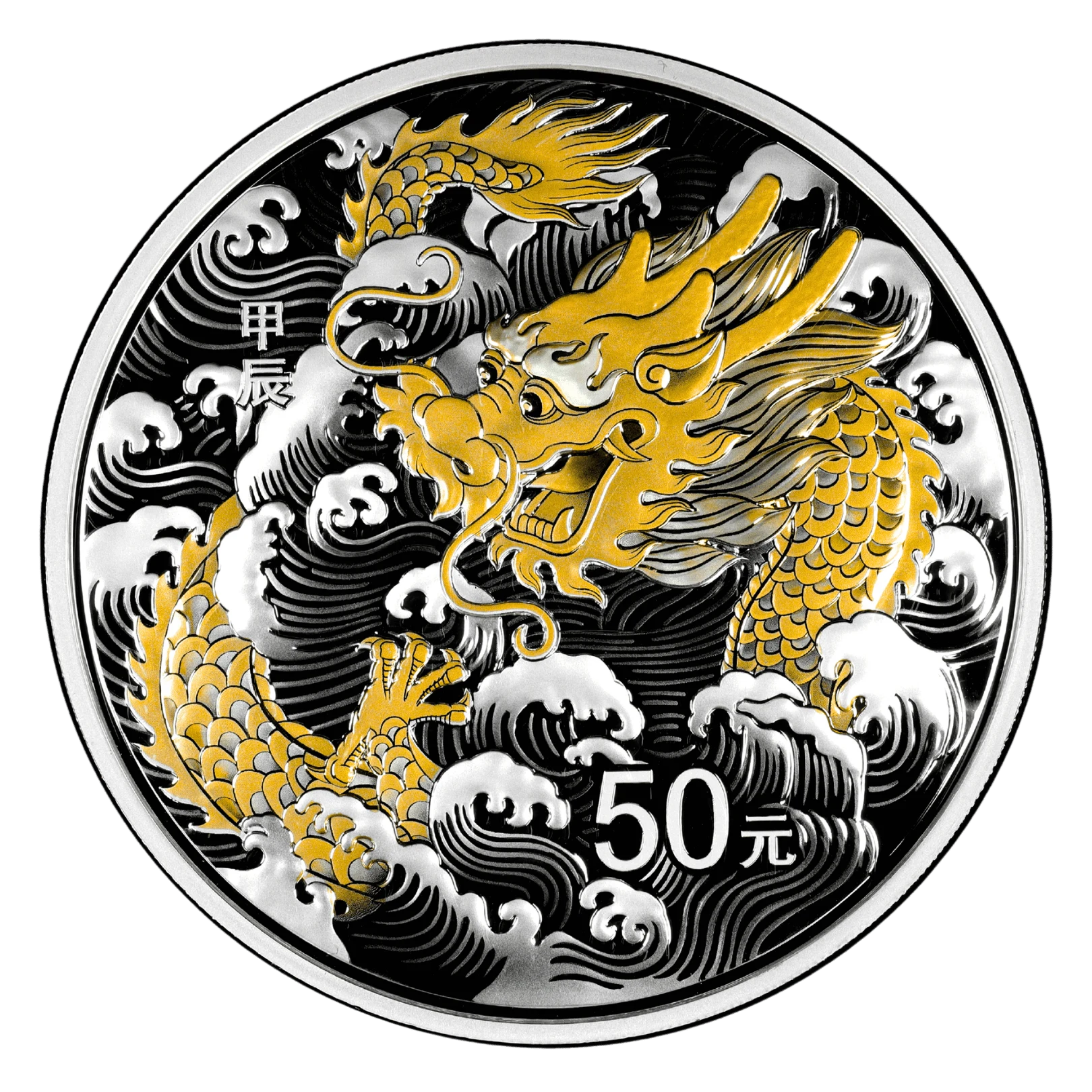 龍| 民生錢幣PGcoin