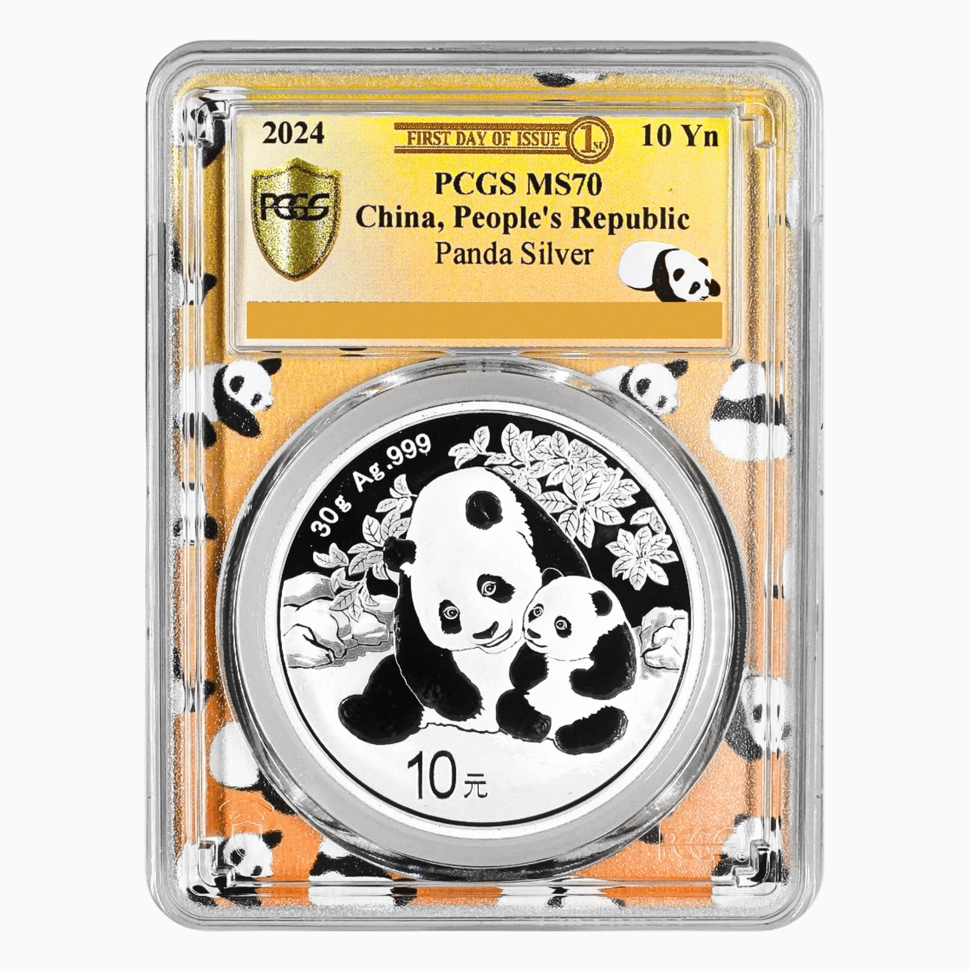 1995年1盎司熊貓銀幣NGC MS69 | 民生錢幣PGcoin