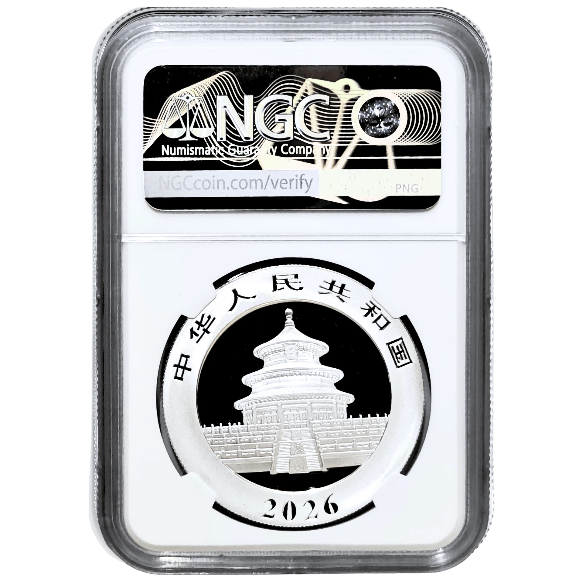 2026年30克熊貓銀幣NGC MS70首日發行| 民生錢幣PGcoin