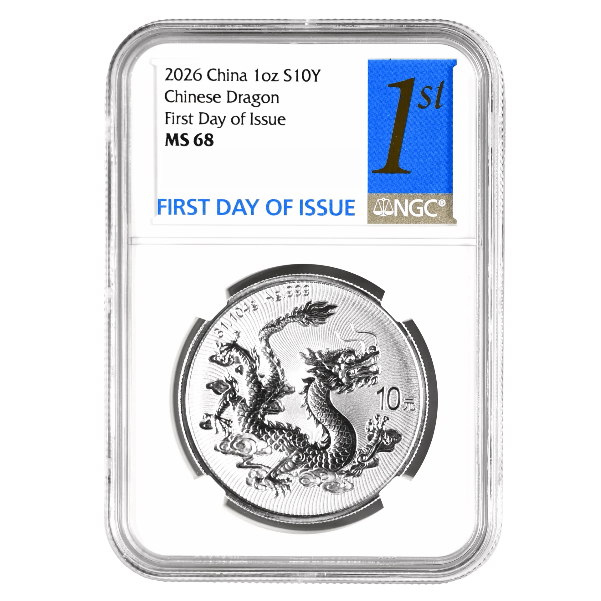 中國龍銀幣| 民生錢幣PGcoin