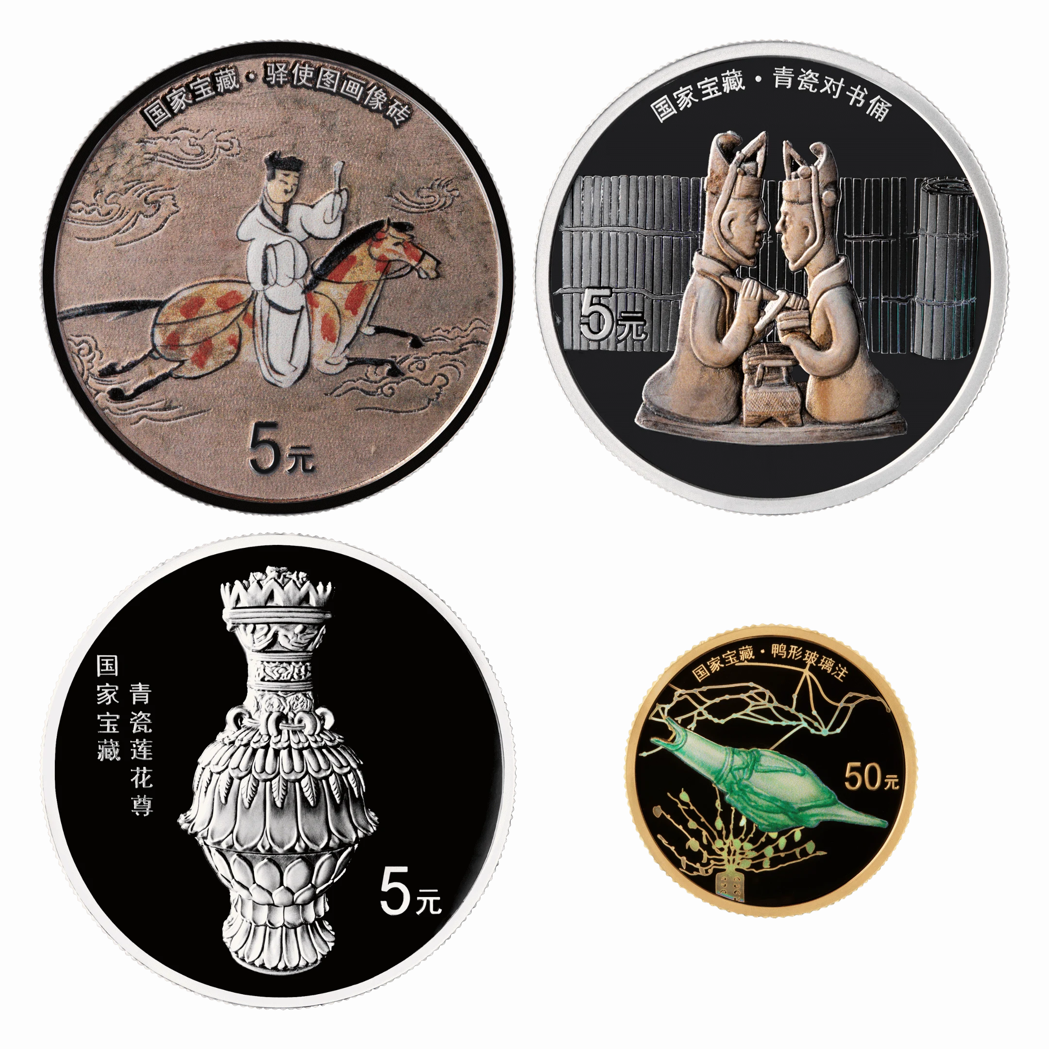 2026年國家寶藏（融合交流）3克金+3*15克銀幣套裝| 民生錢幣PGcoin