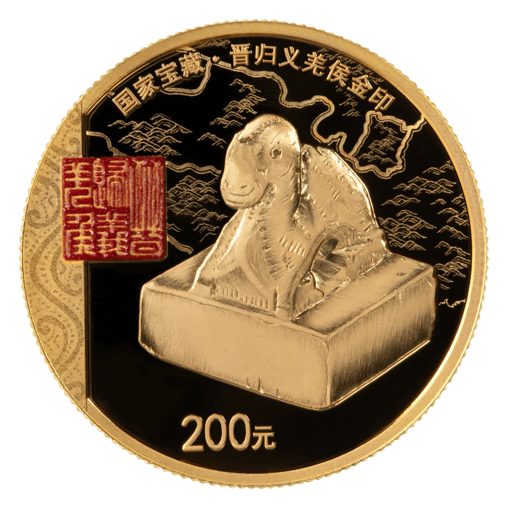 2026年國家寶藏（融合交流）15克金幣| 民生錢幣PGcoin